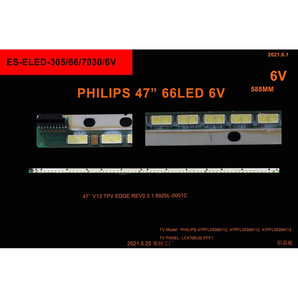 Philips Slim Led Bar 47 inç 58,8cm 66 Ledli Tv Led Bar 284414-Ü26