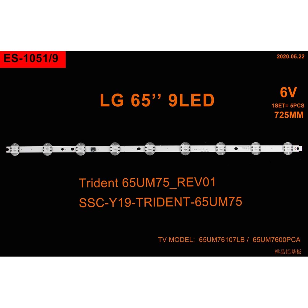 LG Tv LED BAR 65 inç 5li takım 5x72,5cm 9 mercek 284429-L8